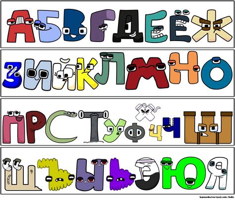 Russian Alphabet Lore Universe Comic Studio .